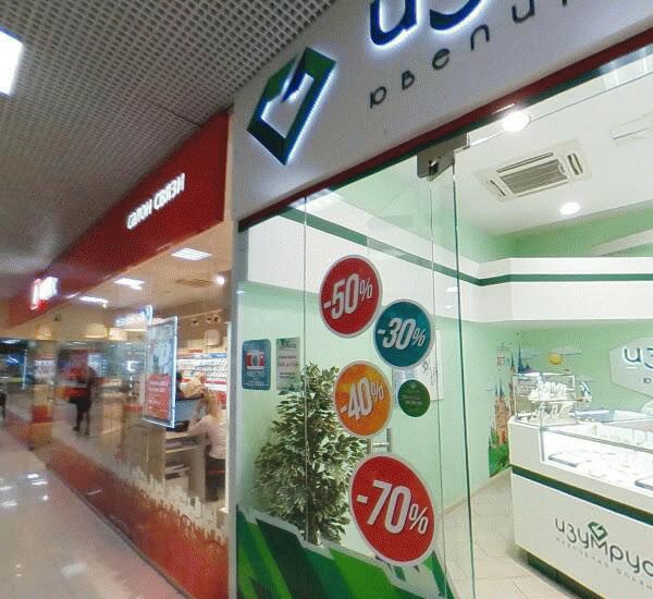 Банкомат Банка «ФК Открытие» по адресу просп. Гагарина,  д. 48/3