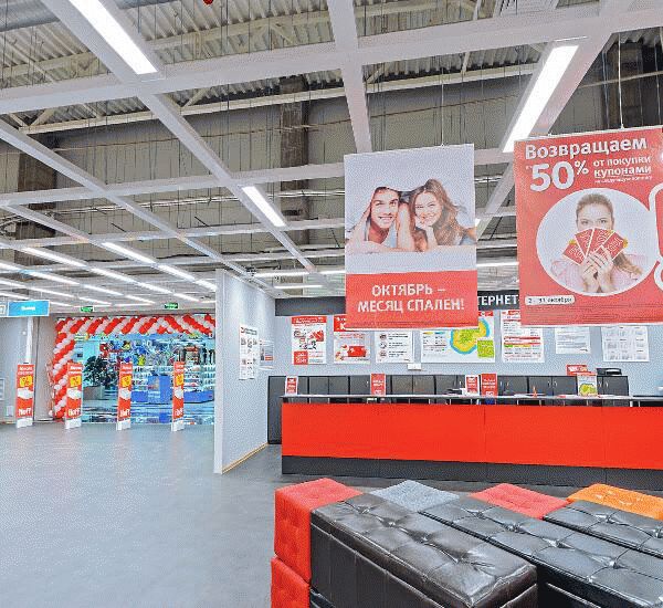 Банкомат Банк «Русь» по адресу ул. Салмышская,  д. 71