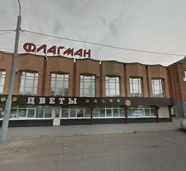 Отделение Русславбанка по адресу улица 8 Марта 40, корп.2